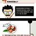 【卖点篇：卖点挖掘九步曲】对买家来说，宝贝描述是最重要的购买影响因因素之一。那宝贝描述怎写才吸引力十足呢？看了理论，我们不妨举个例子——且看一个电吹风卖家分享的实战经验。