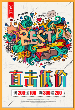 abell102采集到banner