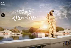 建筑旅游地产风光景点名胜古迹夕阳阳光广告城市海报PSD分层素材