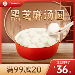 TiAmo321采集到主图创意
