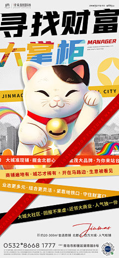 XW婷/采集到pc端插画海报