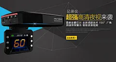 记录仪海报