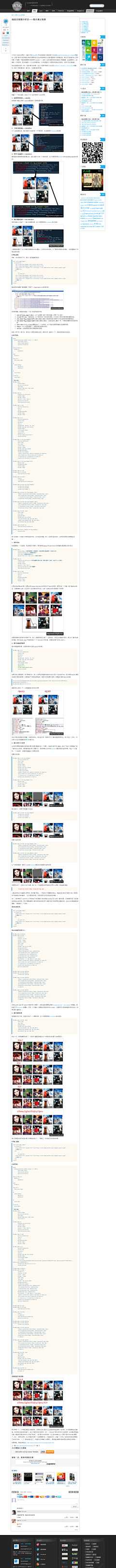 鱼在天上飞采集到CSS3