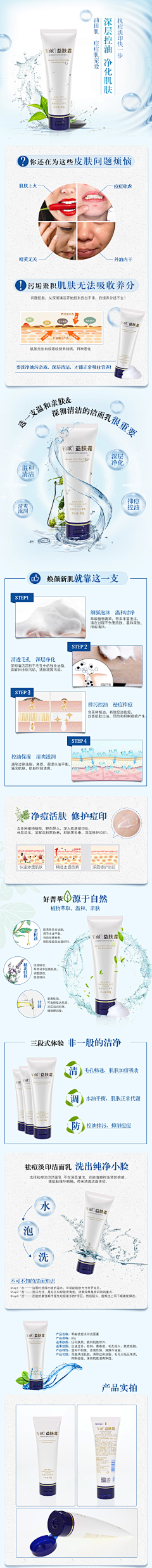 *该用户违规被注销采集到VM精华液素材