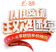 qingshanlvshui采集到文字制作