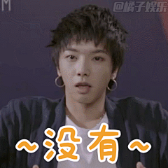 #橘子表情包#  花花 #华晨宇# 辣访专属表情包驾到，来自火星的朋友们，可以把这可爱又萌蠢的花花抱回你们火星啦 ​​​​