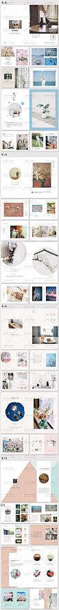 日系文艺清新旅行写真宣传纪念画册图文排版模板PSD设计素材D171-淘宝网