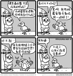 ab123ba321采集到悖悖论