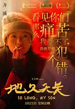 ◉◉【微信公众号：xinwei-1991】⇦了解更多。◉◉  微博@辛未设计    整理分享  。海报设计排版设计视觉高级海报设计文字排版设计版式设计品牌设计师logo设计师字体设计师海报版式设计字体海报设计设计合作     (1816).jpg