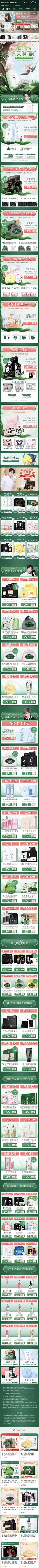 梦游小虫采集到主题