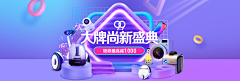 图骗采集到Banner 