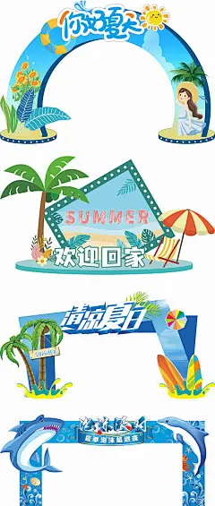 地产欢迎回家美陈堆头-源文件