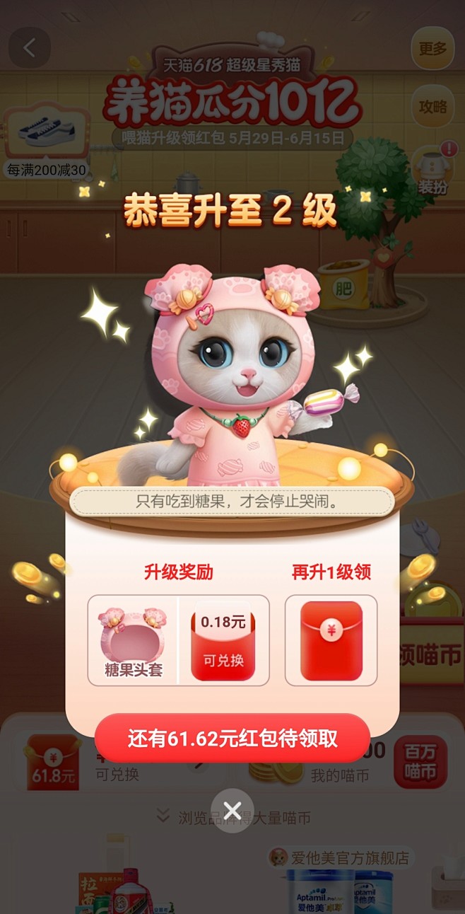 弹窗