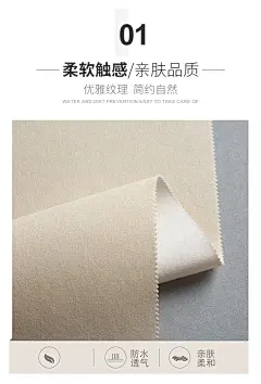 墙布无缝全屋素色现代简约客厅电视背景墙卧室壁布羊绒无纺布壁纸-tmall.com天猫