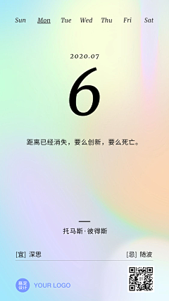 Supergirl_S采集到PPT