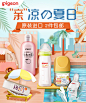 pigeon官方海外旗舰店