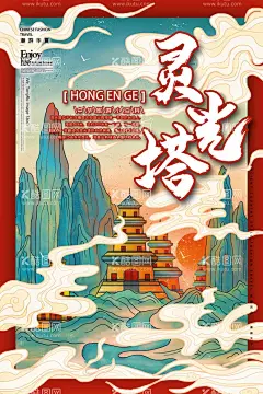 地标建筑  - 源文件下载【酷图网】地标建筑剪影,建筑,矢量,剪影,旅游,风景,世界建筑,城市,城市建筑,