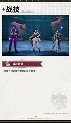 八面威风小妹妹采集到特效_木