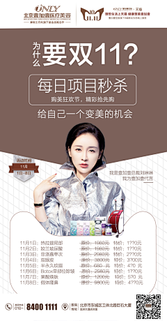 MissSurprise采集到品牌推广