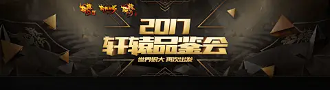 z6官方网站入口融合应用推进会现场