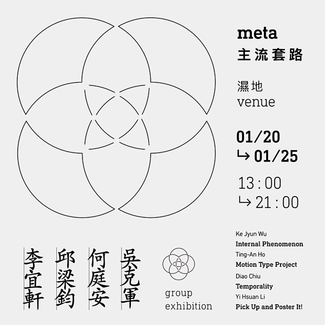 meta on Behance