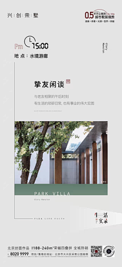 印象西湖雨A采集到绿色
