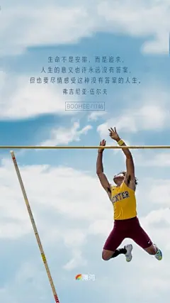 #每日壁纸#【20170710】生命不是安排，而是追求，人生的意义也许永远没有答案，但也要尽情感受这种没有答案的人生。  —弗吉尼亚·伍尔夫 ​​​​