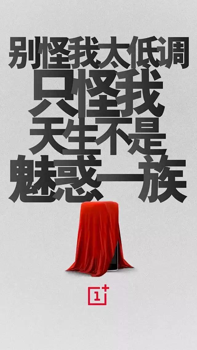 至一加手机和广告门：你们这样真的会教坏广...