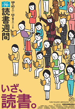 DoReMx采集到AD海报