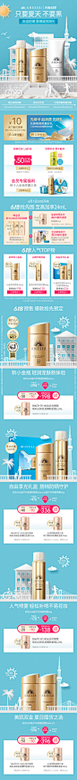 安热沙618预售页面