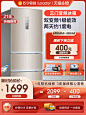 【统帅64】海尔统帅 BCD-218WLDPPU1三门变频无霜智能冰箱家用-tmall.com天猫