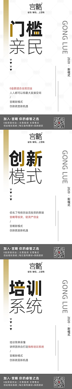 大燕子123采集到平面设计