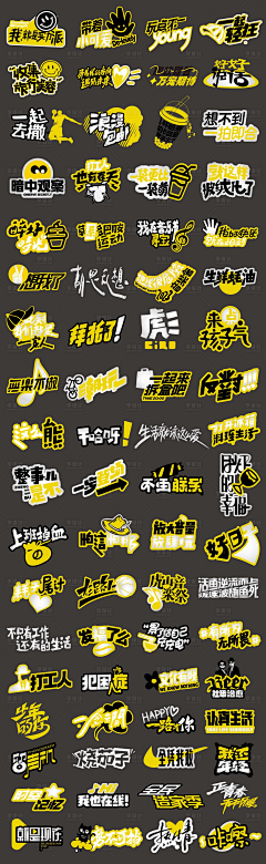 如糸·采集到物料