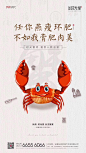 IMG_2804.JPG 1,078×1,916 pixels_地产活动 _急急如率令-B39572990B- -P2660172405P- _T2019910 