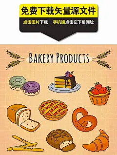 彩绘烘培食物矢量图下载,甜甜圈,蛋糕,纸杯蛋糕,派,牛角面包