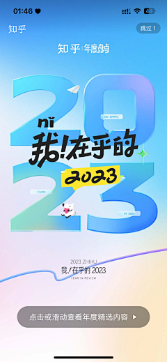 猪厂大河（大河甄选）采集到视觉_h5专题