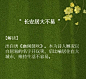 微博 – 随时随地发现新鲜事