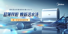 徐睿知采集到小专区/弹窗