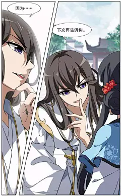 凤逆天下65话 浮光森林(1) 凤逆天下漫画65话 浮光森林(1) 凤逆天下65回 浮光森林(1) 漫画台