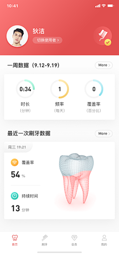 西风w采集到To settle