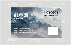 水墨画名片  - 源文件下载【酷图网】中国风,水墨画,山川,山水画,古风,