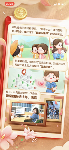 ツ缃濡以沬ゞ采集到app-年度回顾