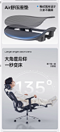 永艺撑腰椅沃克pro人体工学椅子电竞椅家用电脑椅学习椅办公座椅-tmall.com天猫