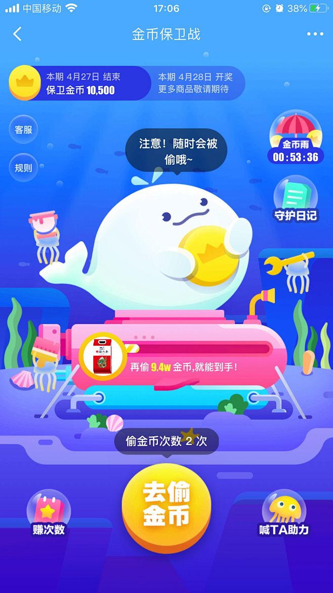 h5#活动页#运营活动页#专题活动#h5...