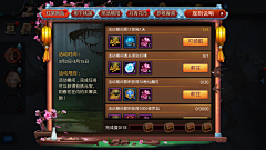 lxmao采集到乱斗西游UI