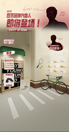 小透明Rena采集到个人作品-直播间贴片