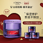 欧莱雅-L'OREAL /欧莱雅-天猫Tmall.com-理想生活上天猫