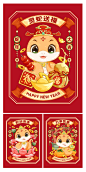 蛇年海报