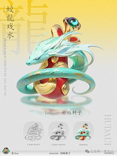 督尼喽遥~采集到UI图标