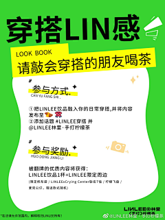 月半的羽毛采集到小红书收集
